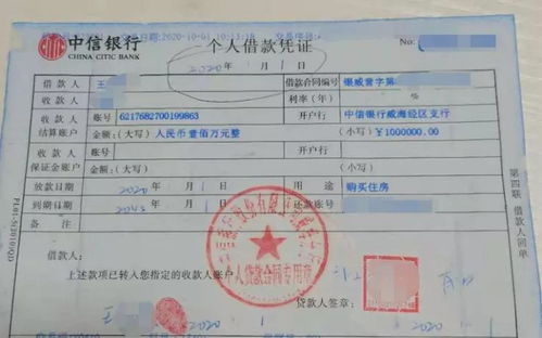 新华保险被保险人不知情不是本人签名的情况下合同有效吗(怎么变更被保险人签名)