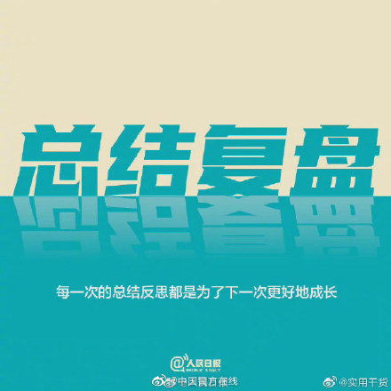 养成规律的作息习惯,精力才会更加充沛 下面这几条,你做到了几个