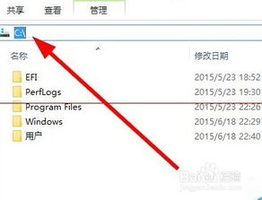 win10如何创建应用启动项