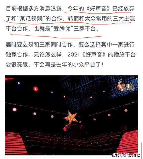 2022《好声音》播出时间是什么时候？