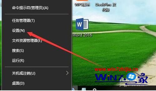 win10打开不了怎么卸载补丁