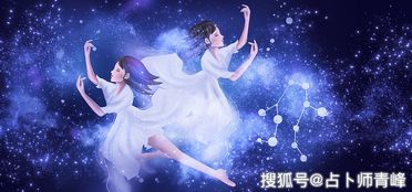 青峰12星座9月运势之双子座,越专注离成功越近