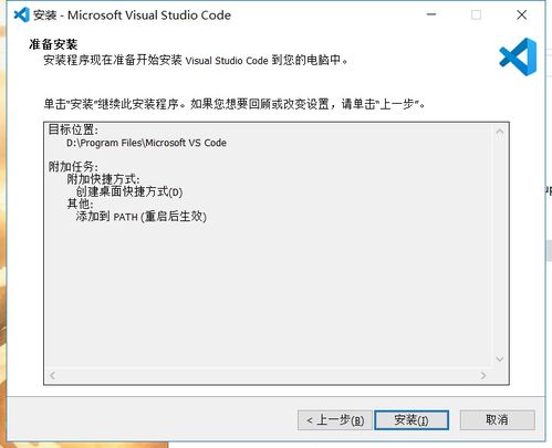 win10下安装LiteIDE