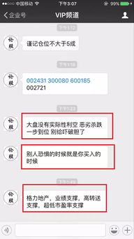 股票里仓位控制是什么意思？