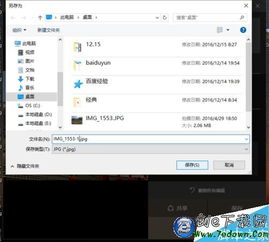 win10照片编辑无法显示