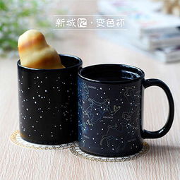 新城忆 创意情侣12星座变色杯 陶瓷马克杯星 堆糖,美好生活研究所 