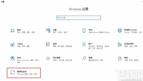 win10系统怎么查看操作历史记录