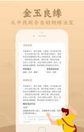 邵长文免费算命app测字八卦版下载 邵长文免费算命软件app1.0下载 飞翔下载 