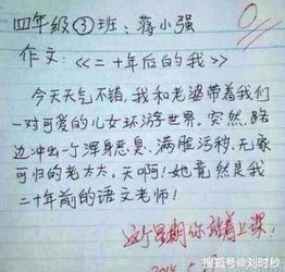 学会宽容作文范文,《假期我学会了宽容》的作文？