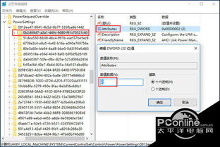 固态装了WIN10怎么换WIN7