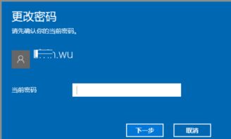 win10电脑怎么删除密码登录