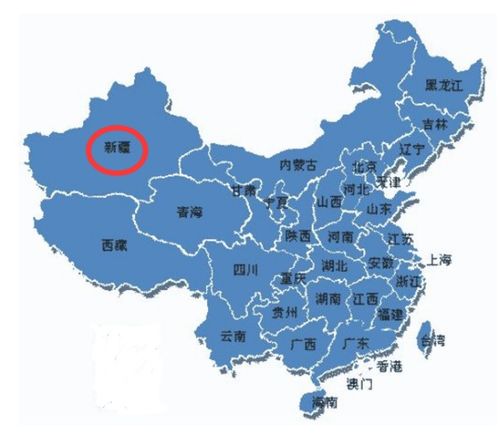 新疆属于什么省 