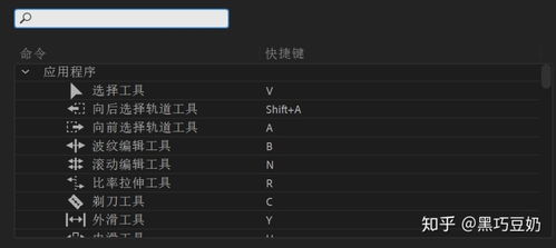 有哪些实用的快捷键设置方法可以提高苹果截屏效率？