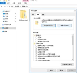 win10系统文件重命名不了怎么办