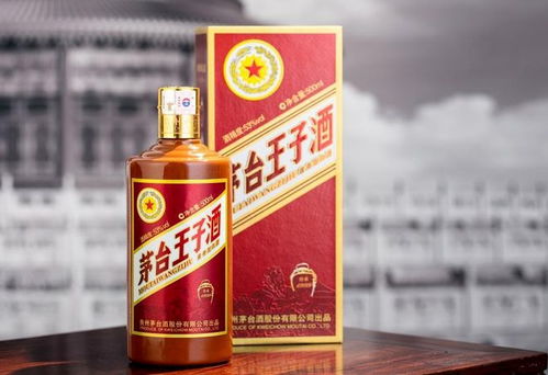 2016年茅台酒53度价格多少一瓶