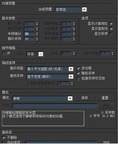 3dmax大场景卡顿解决方法(3d建模时卡顿跟显卡关系大吗)