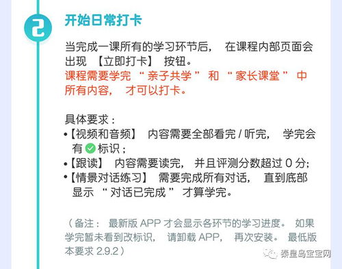 日语通知邮件格式范文英文-いごigo是什么意思？好像在热血动漫里这个发音一般是＂上吧，走吧＂的意思？