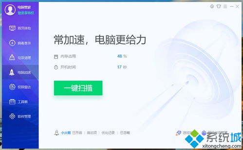 win10系统怎么优化内存