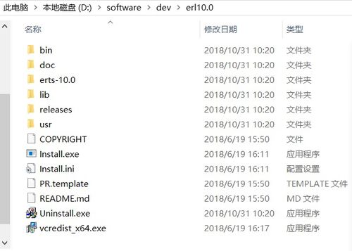 win10安装weka3.7.8