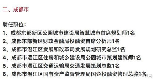 北京做IT年薪35万，考上浙江省直机关公务员，但被分到温州工作，要不要去温州呢