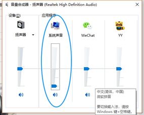 win10听到话筒声音是怎么回事