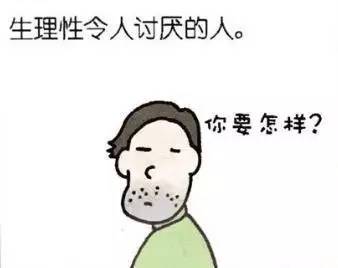 惹人讨厌造句  厌恶造句？