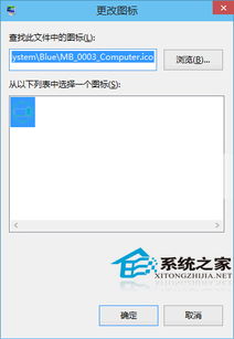 win10系统图标如何大点