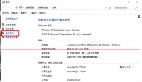 win10如何系统还原到指定时间