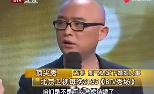 江苏卫视 一哥 孟非,曾是流水线工人,今48岁一家三口很幸福