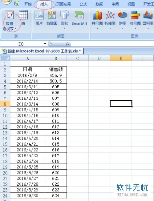 怎么把Excel表格按照日期做每月求和