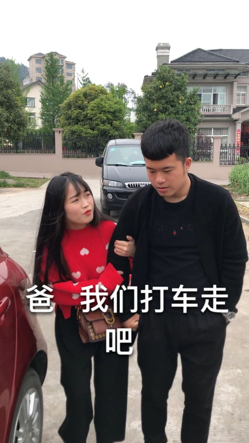 很孝顺的女儿 