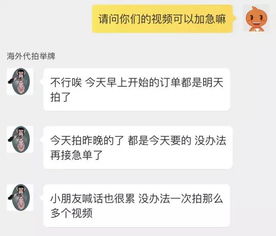 非洲小朋友举牌广告视频爆红 它背后的套路远超出你想象