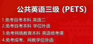 今天报名公共英语三级，交完钱之后发现信息错了，我就取消报名了，那报名费能退回来吗？什么时候退回来