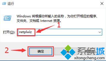 win10开机页面显示2个账号密码