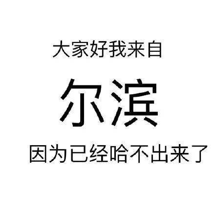 无数人一夜之间变了 户籍 有人 李姓消费 ,有人 依萍如洗