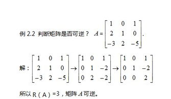 线性代数里的E是什么意思？