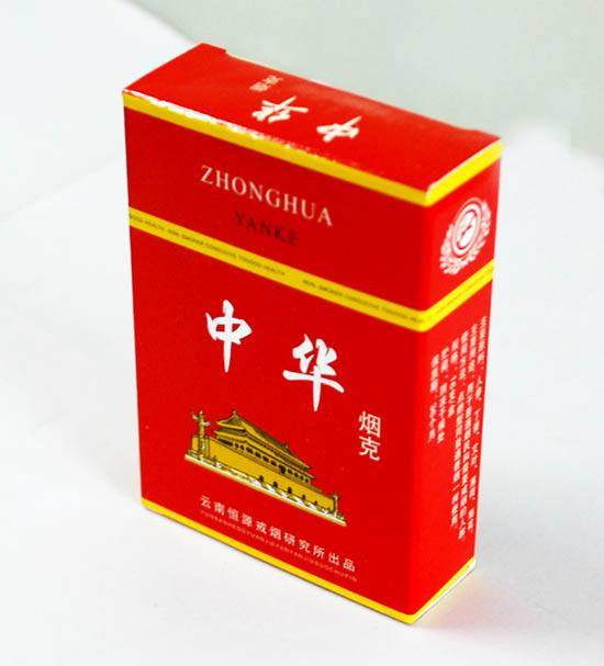 香烟品牌全览，品味与选择的艺术 - 1 - www.680860.com微商资讯网