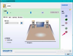 win10不显示耳机设备解决方法