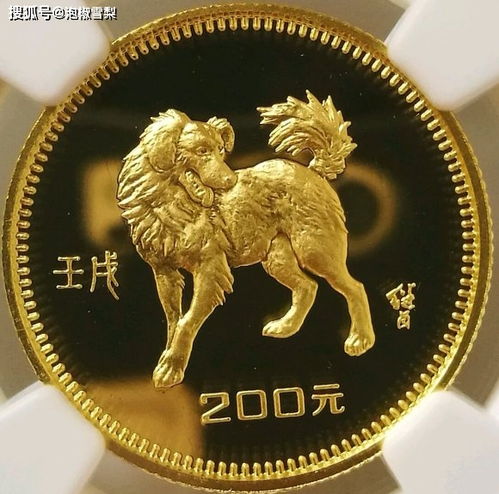 中国第一套生肖金币仅8克,最贵一枚已超过1.5万元