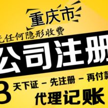 重庆智库取名公司 