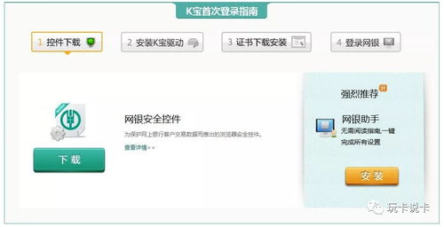 农行k宝不能申请信用卡了农行k宝申请信用卡审核中怎么回事 K宝申请信用卡审核要多久 