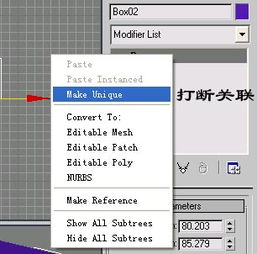 3dmax对称命令如何调出来(3dmax模型突然隐形了不见啦)