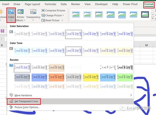 你会用 Excel 制作电子签名吗 会使用这个电子签名吗