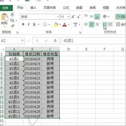 excel如何设置间隔设定填充颜色 