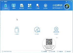 win10iso如何升级win10系统教程