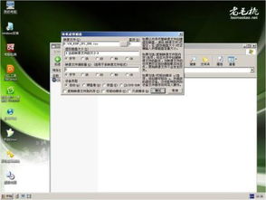 2011MPB安装win10