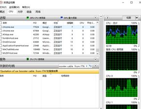 win10卡了怎么结束程序