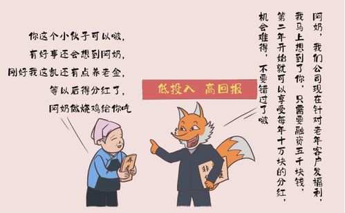 讽刺现实的名言,关于失信于人害人害己的名言？