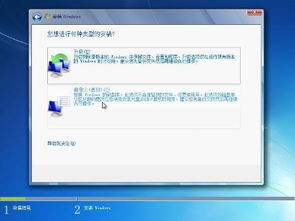 dellghostwin10系统安装win7系统安装