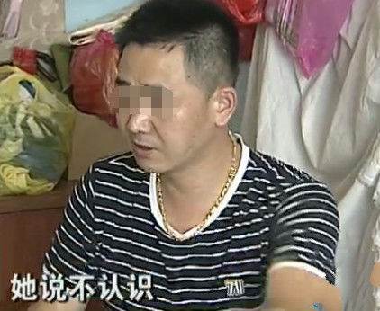 妻子与网友每天打几十个电话,丈夫无法接受要离婚,妻子 不认识